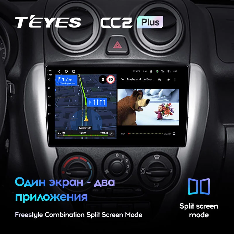 Комплект магнитолы TEYES CC2 Plus 9.0" для ВАЗ (LADA) Granta I 2011-2018