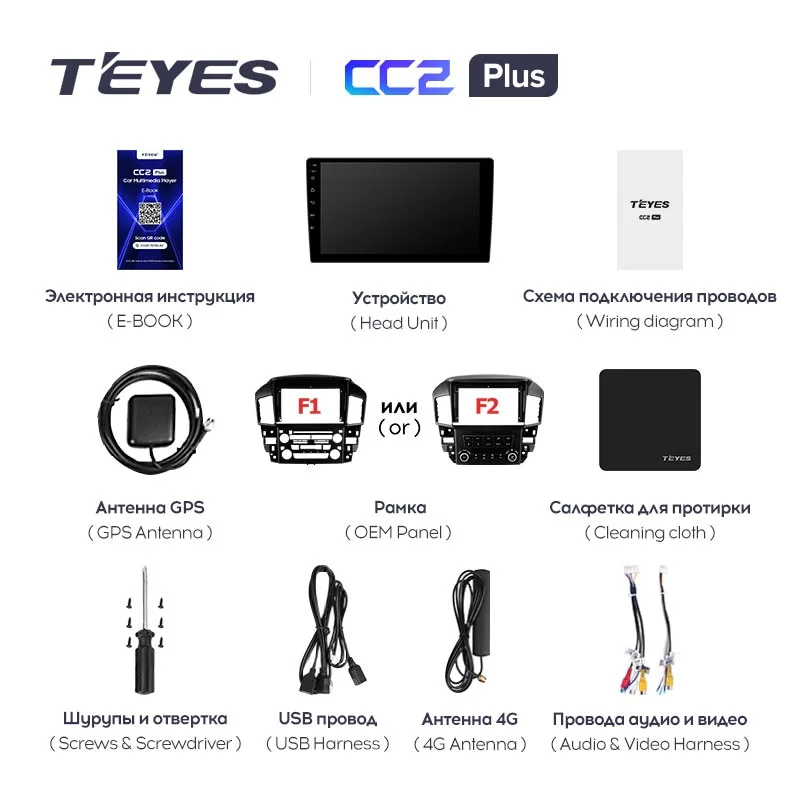Комплект магнитолы TEYES CC2 Plus 9.0" для Lexus RX XU10 1997-2002
