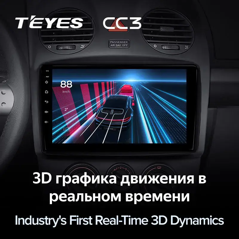 Комплект магнитолы TEYES CC3L 9.0" для Volkswagen Beetle