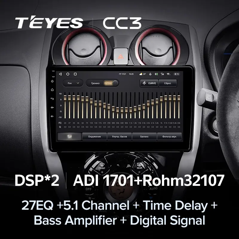 Комплект магнитолы TEYES CC3L 10.2" для Nissan Note