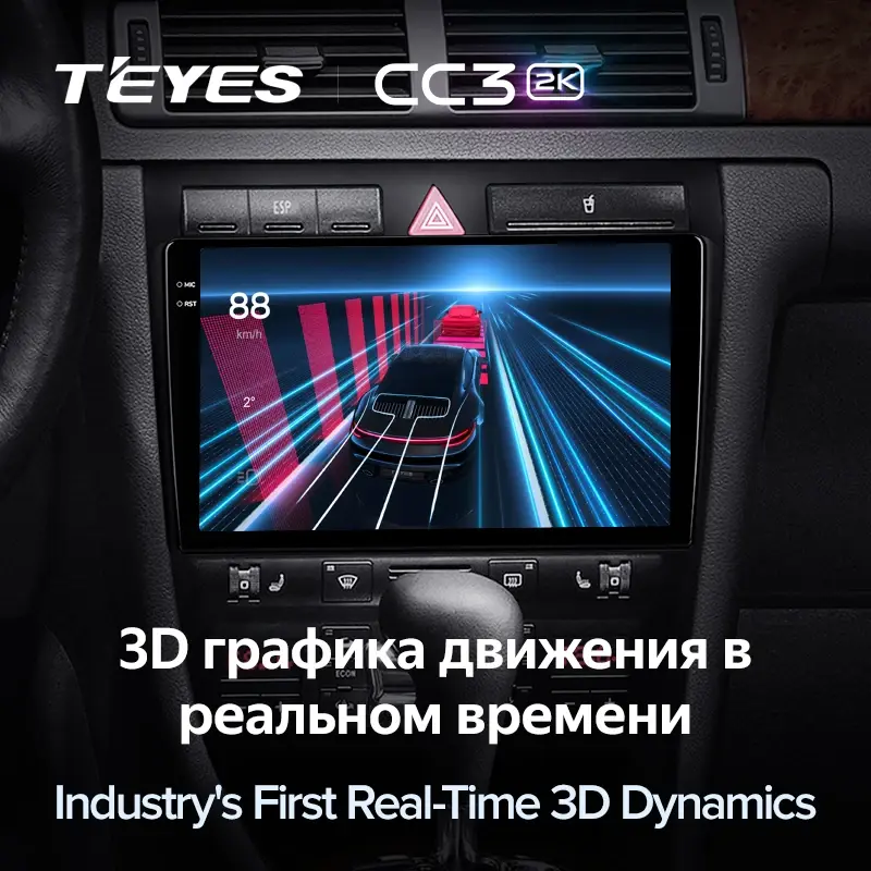 Комплект магнитолы TEYES CC3 2K 9.5" для Audi A6 C5 1997-2004