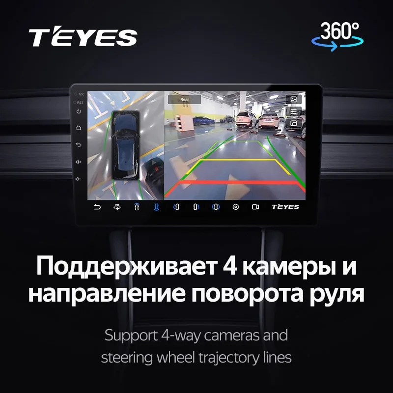 Комплект магнитолы TEYES CC2 Plus 9.0" для Chrysler PT Cruiser I 2000-2010