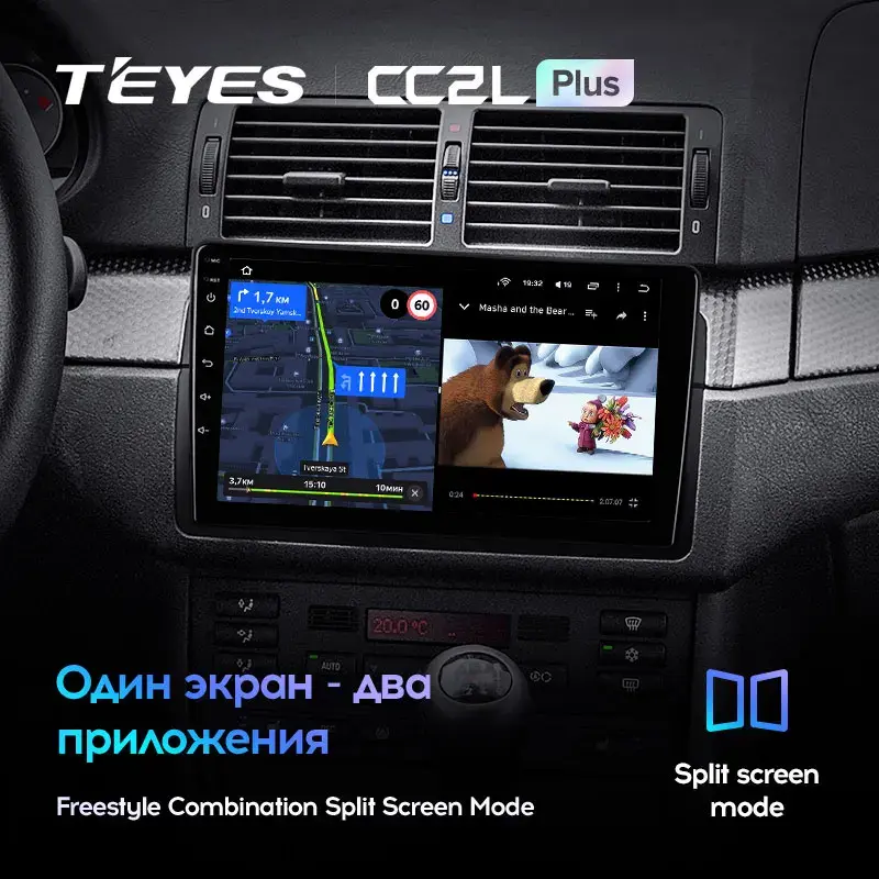 Комплект магнитолы TEYES CC2 Plus 9.0" для BMW 3 серия E46 1998-2006