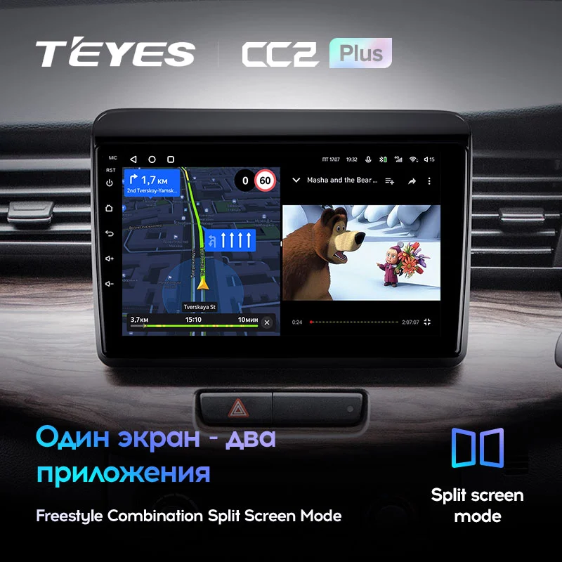 Комплект магнитолы TEYES CC2 Plus 9.0" для Suzuki Ertiga II 2018-2023