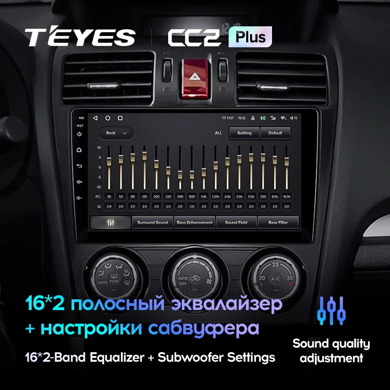 Комплект магнитолы TEYES CC2 Plus 9.0" для Subaru Forester SJ 2012-2015