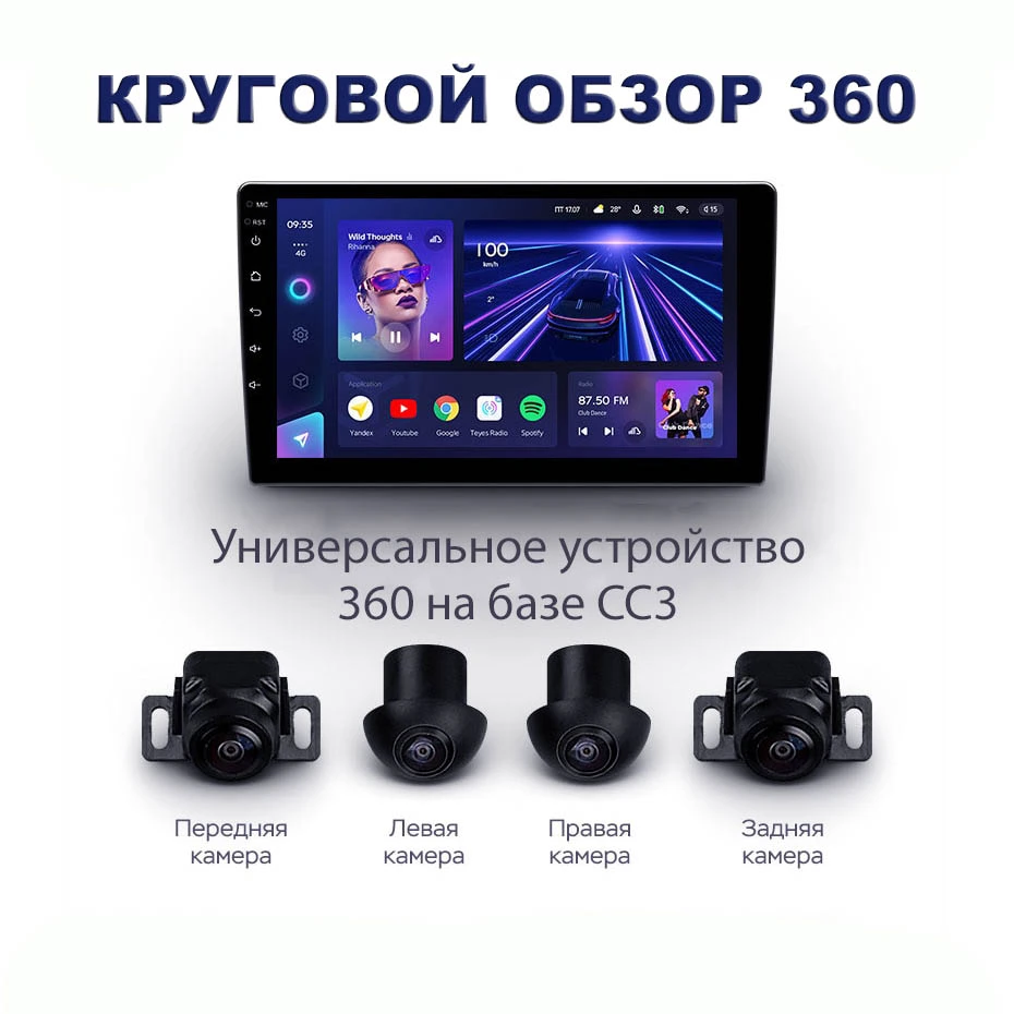 Комплект магнитолы TEYES CC2 Plus 9.0" для Chrysler PT Cruiser I 2000-2010