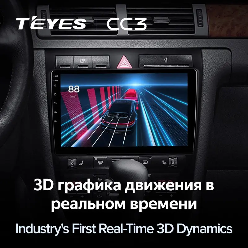 Комплект магнитолы TEYES CC3 9.0" для Audi A6 C5 1997-2004