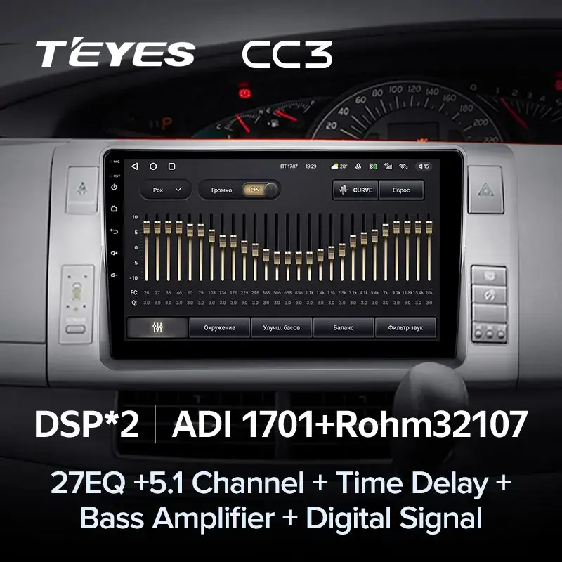 Комплект магнитолы TEYES CC3L 9.0" для Chevrolet Tracker