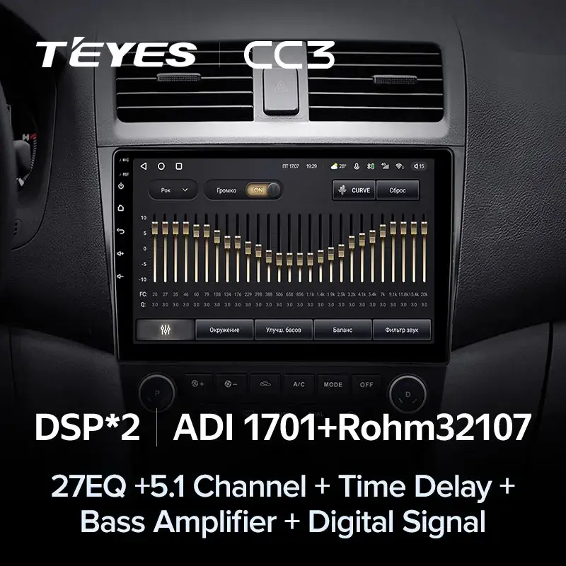 Комплект магнитолы TEYES CC3L 9.0" для Honda Accord