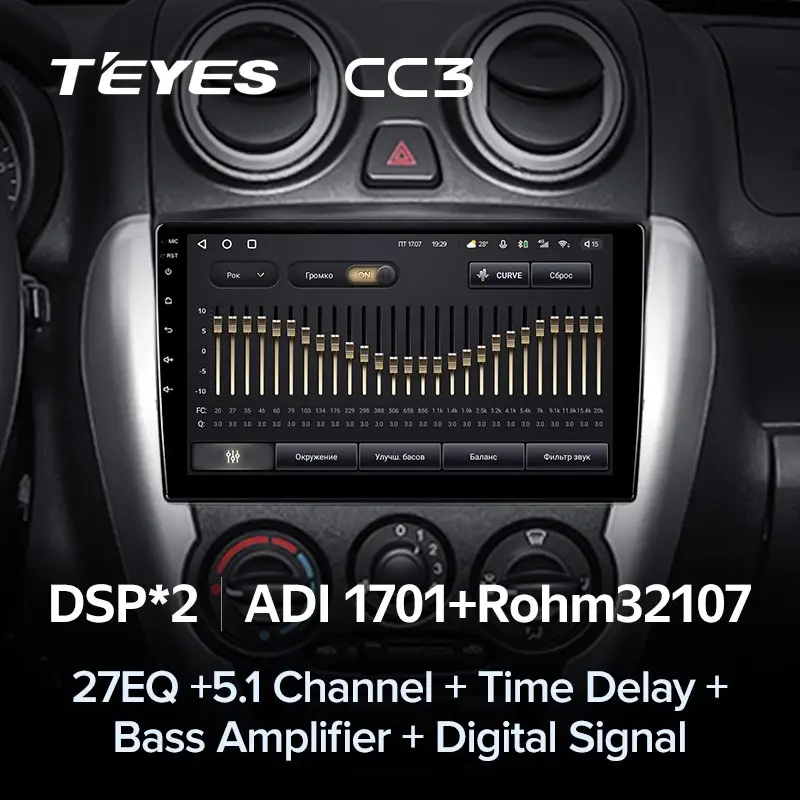 Комплект магнитолы TEYES CC3 9.0" для ВАЗ (LADA) Granta I 2011-2018
