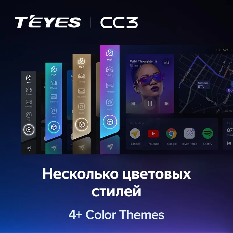 Комплект магнитолы TEYES CC3 10.2" для JAC Refine 2013-2019