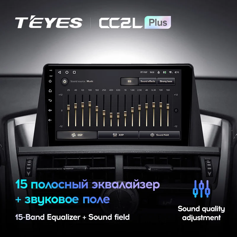 Комплект магнитолы TEYES CC2 Plus 9.0" для Lexus NX Z10 2014-2021