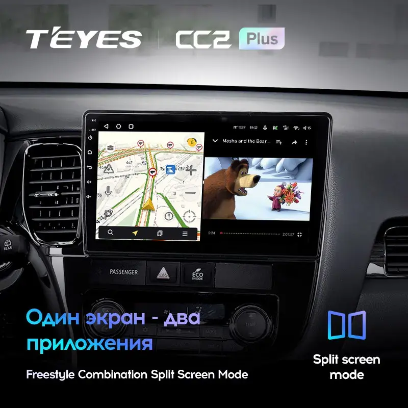 Комплект магнитолы TEYES CC2 Plus 10.2" для Mitsubishi Outlander III 2012-2018