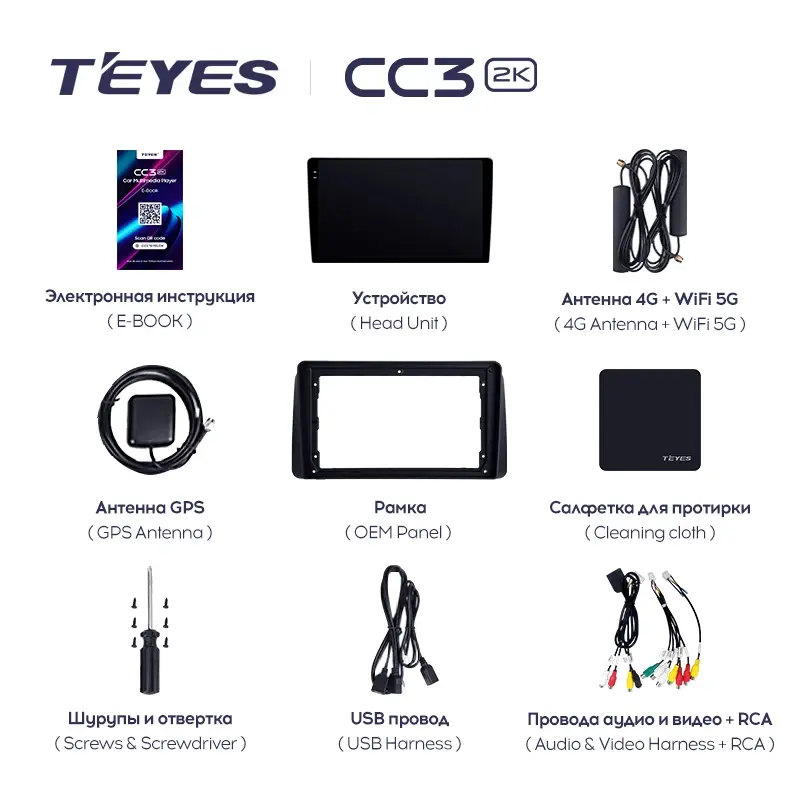 Комплект магнитолы TEYES CC3 2K 9.5" для Chrysler Grand Voyager V рестайлинг 2011-2015