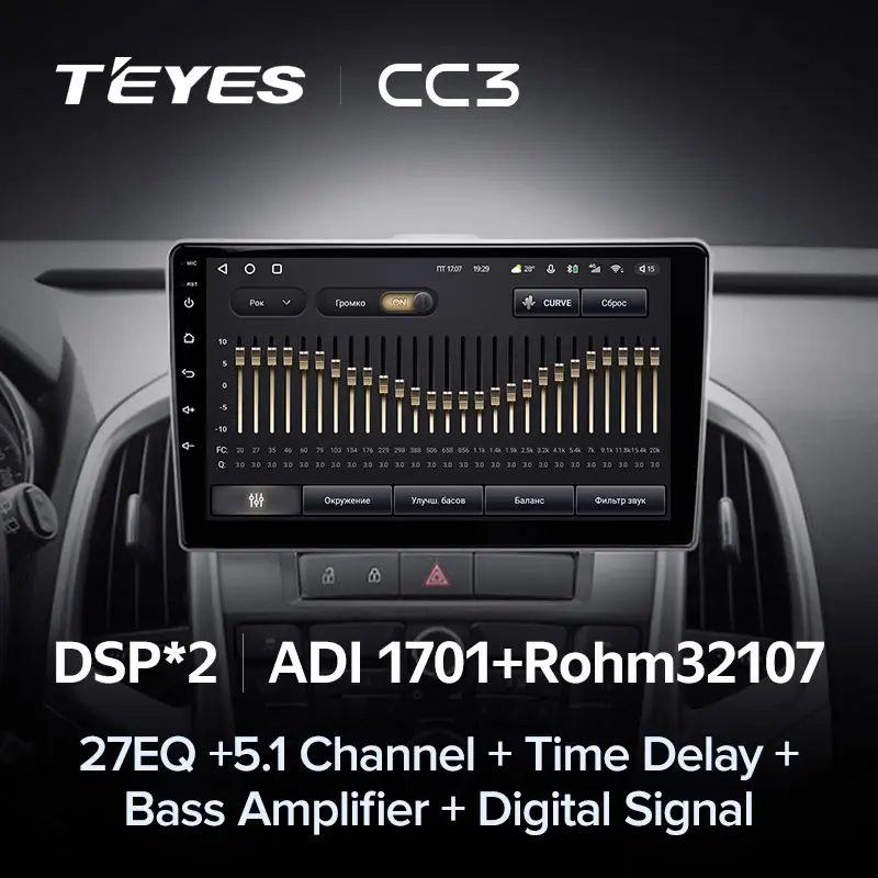Комплект магнитолы TEYES CC3L 9.0" для Buick Excelle