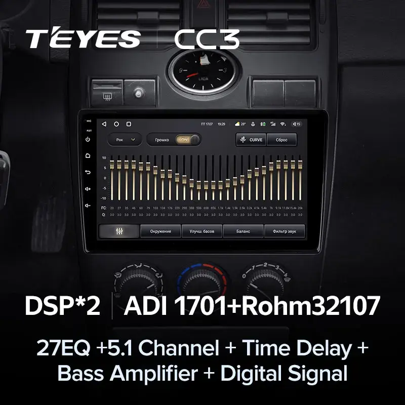 Комплект магнитолы TEYES CC3L 9.0" для ВАЗ (LADA) Priora
