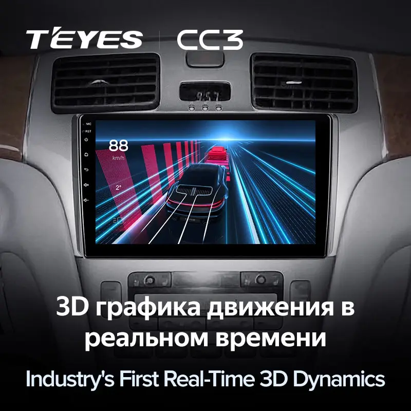 Комплект магнитолы TEYES CC3L 9.0" для Lexus ES