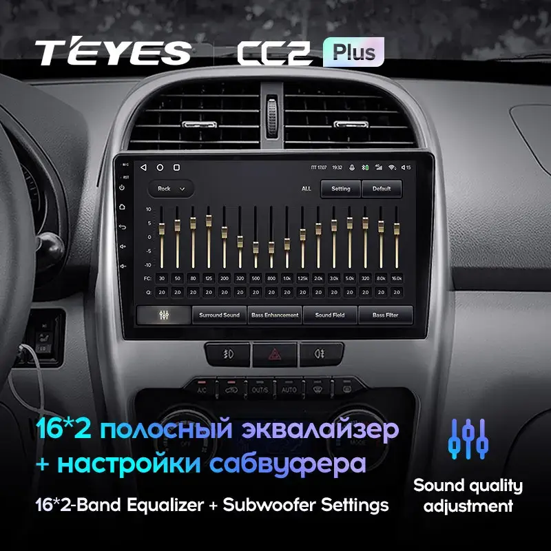 Комплект магнитолы TEYES CC2 Plus 10.2" для Chery Tiggo 3 I 2014-2020