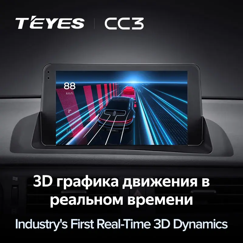 Комплект магнитолы TEYES CC3L 9.0" для Lexus CT