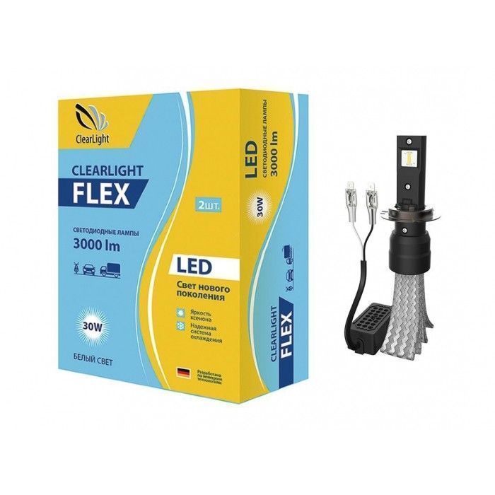 Лампа LED Clearlight Flex H3 3000Lm (2шт) - фото