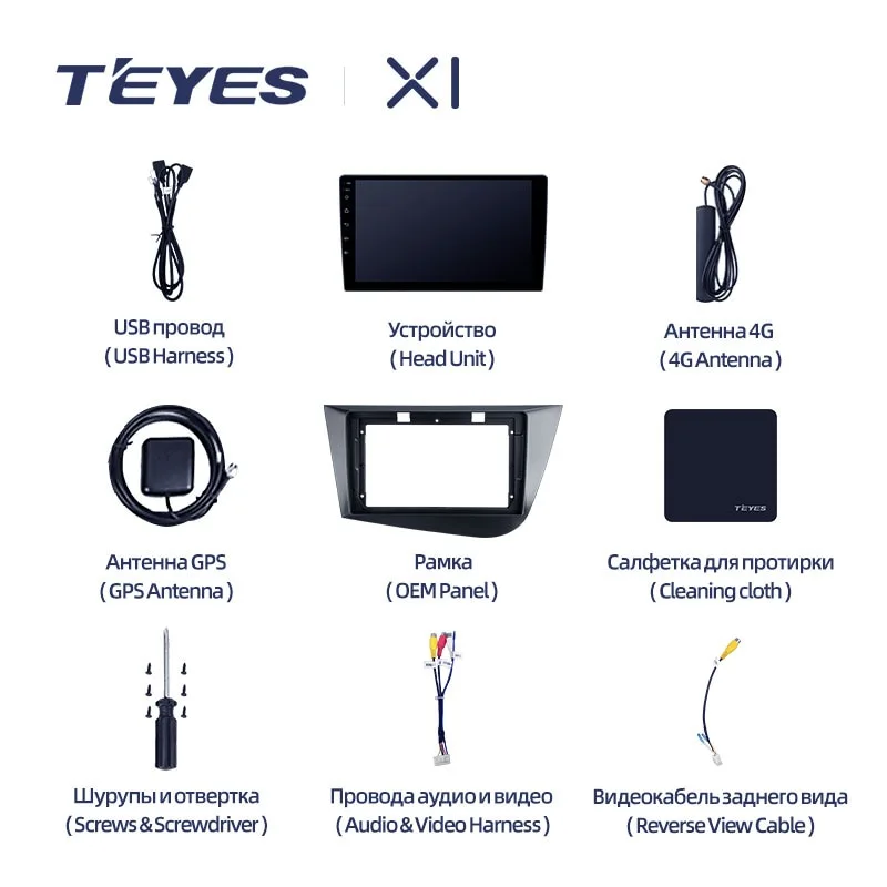 Штатная магнитола TEYES X1 9.0" для SEAT Leon III 2012-2023