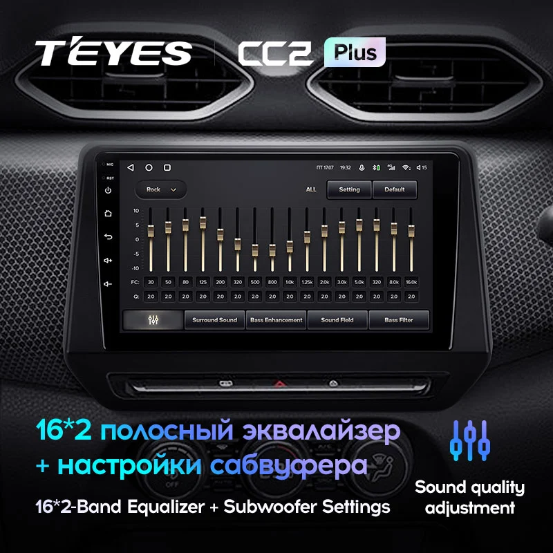 Комплект магнитолы TEYES CC2 Plus 9.0" для Renault Triber 2019-2020