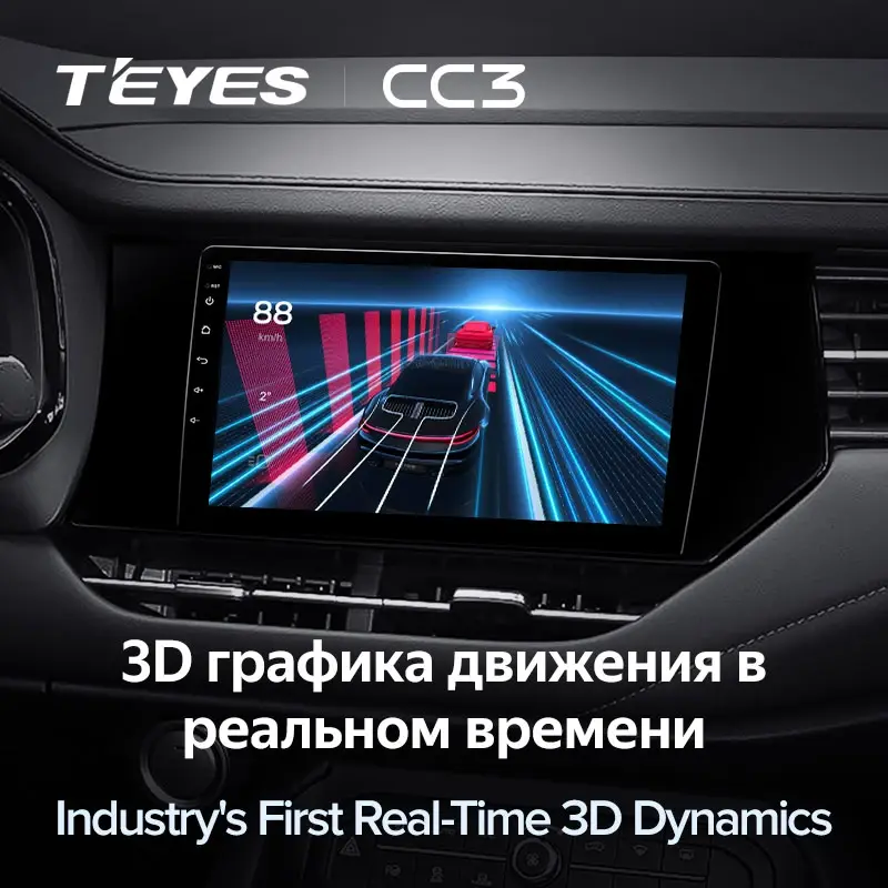Комплект магнитолы TEYES CC3L 9.0" для Haval F7
