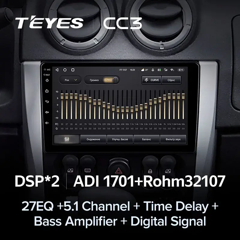 Комплект магнитолы TEYES CC3L 9.0" для Nissan Almera