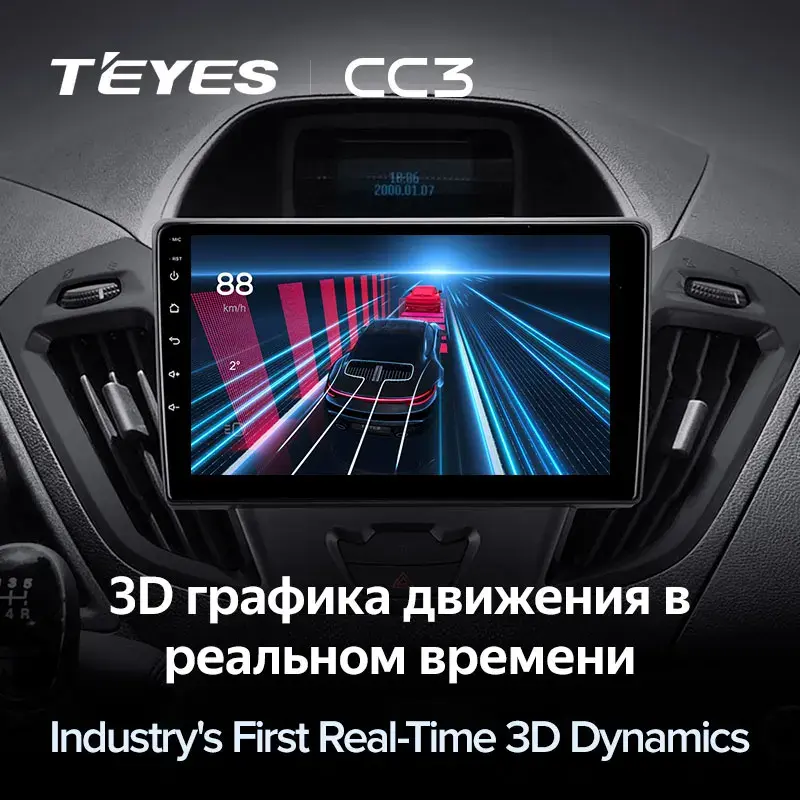 Комплект магнитолы TEYES CC3L 9.0" для Ford Tourneo Custom
