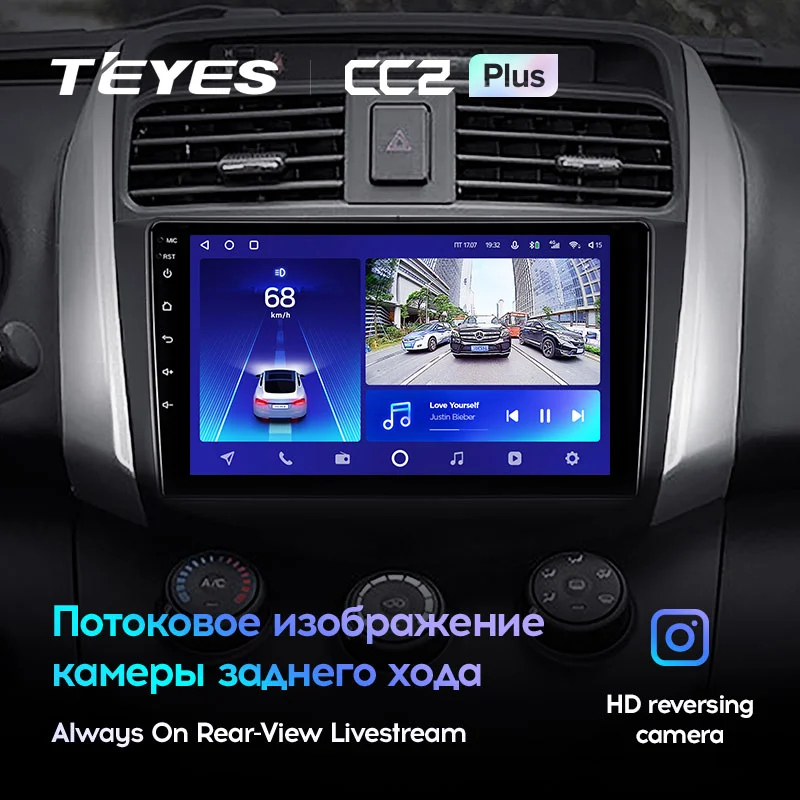 Комплект магнитолы TEYES CC2 Plus 9.0" для LIFAN X60 I 2011-2016