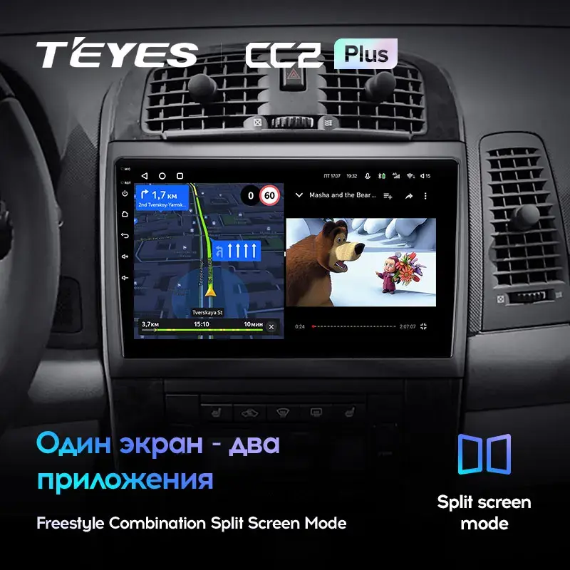 Комплект магнитолы TEYES CC2 Plus 10.2" для Cadillac CTS I 2002-2007