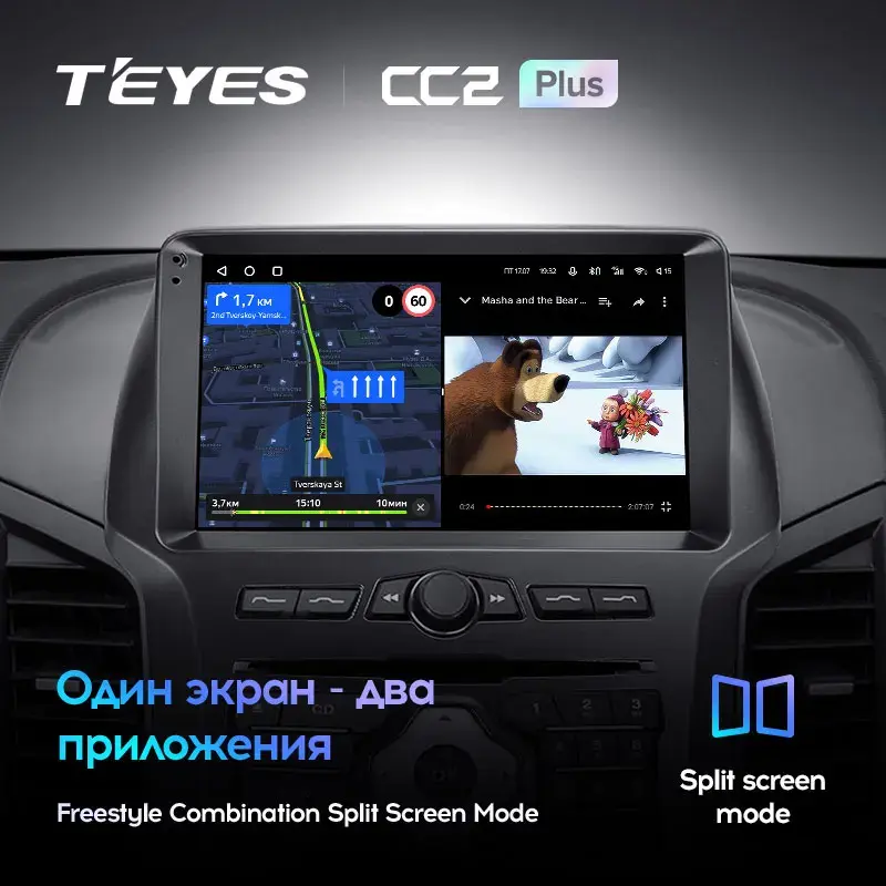 Комплект магнитолы TEYES CC2 Plus 9.0" для Ford Ranger T6 2011-2015