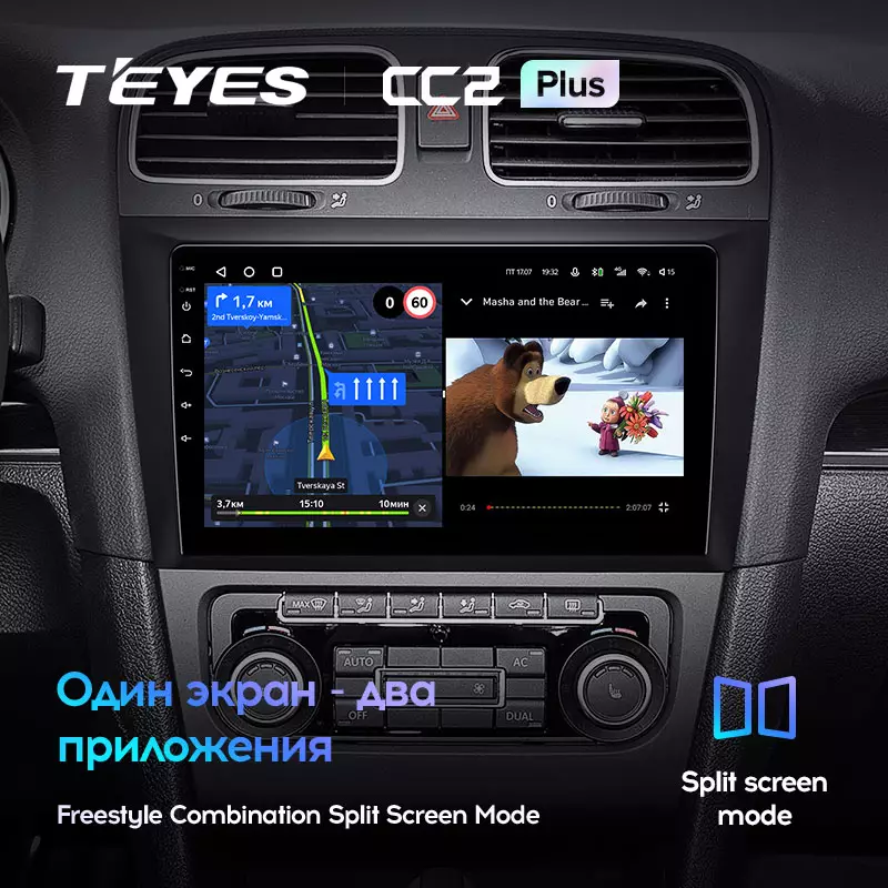 Комплект магнитолы TEYES CC2 Plus 9.0" для Volkswagen Golf Mk6 2008-2012