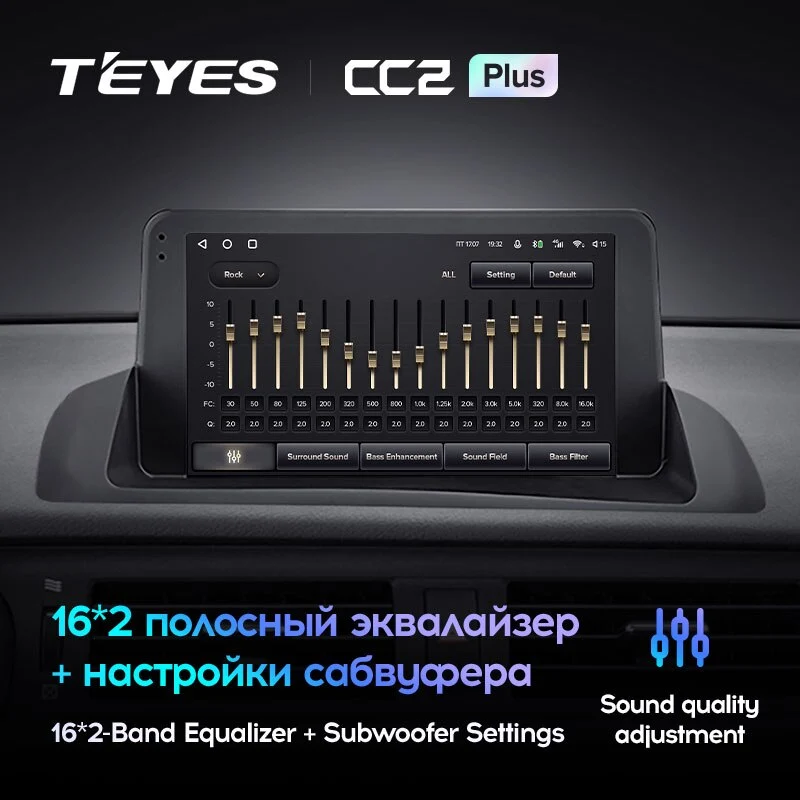 Комплект магнитолы TEYES CC2 Plus 9.0" для Lexus CT I 2010-2018