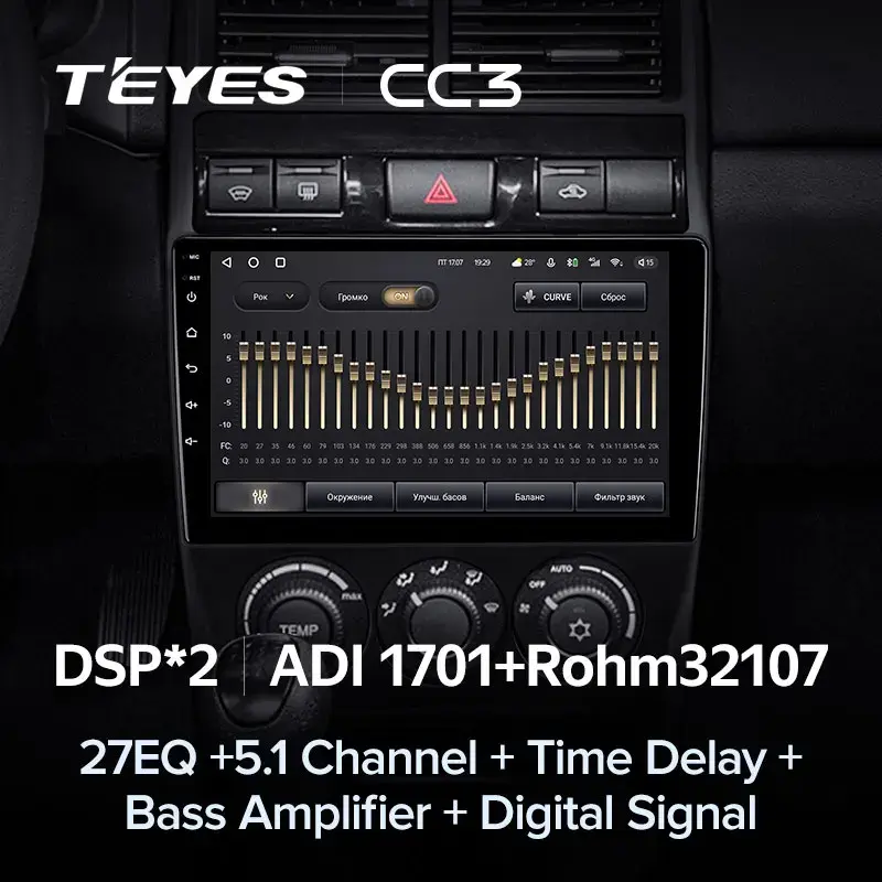Комплект магнитолы TEYES CC3 9.0" для ВАЗ (LADA) Priora I рестайлинг 2013-2018