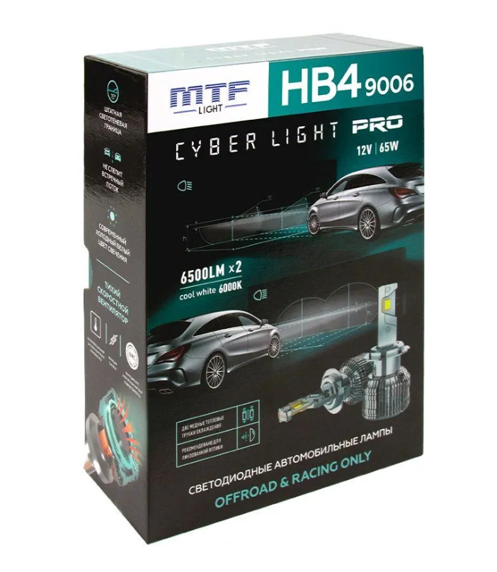 Комплект биксеноновых модулей MTF Light Cyber Light Pro, HB4(9006), 12V, 65W, 6500lm, 6000K - фото