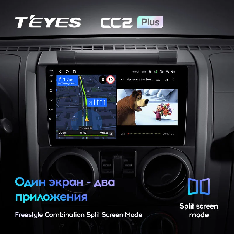 Комплект магнитолы TEYES CC2 Plus 9.0" для Jeep Wrangler III 2007-2018
