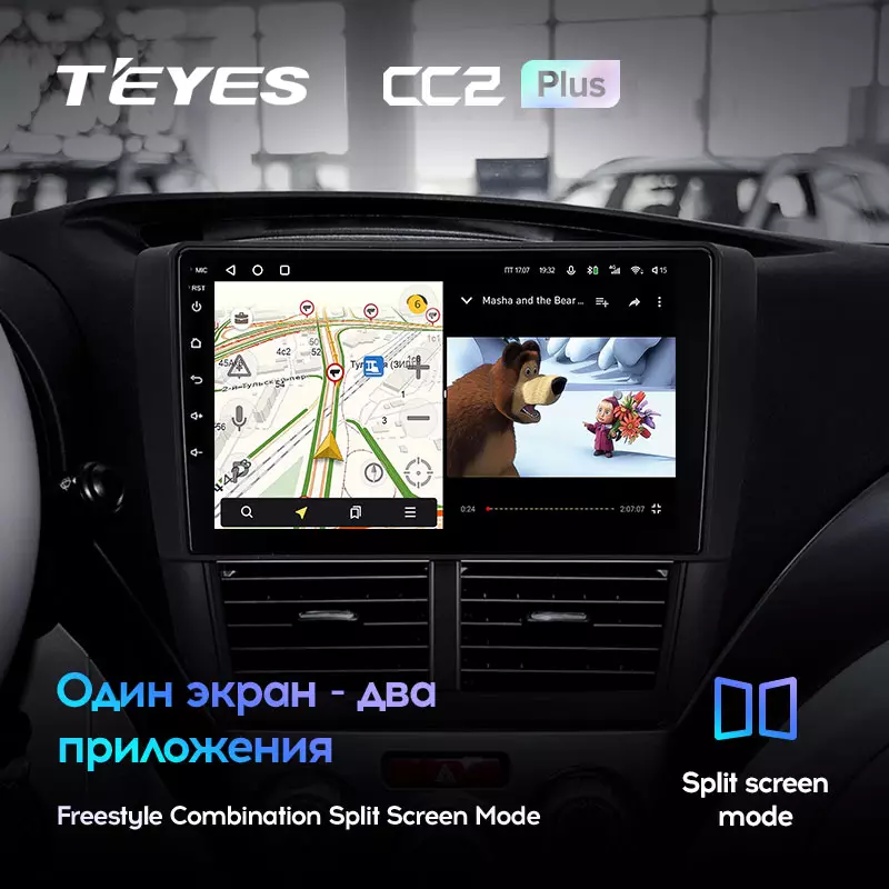 Комплект магнитолы TEYES CC2 Plus 9.0" для Subaru Forester SH 2007-2013
