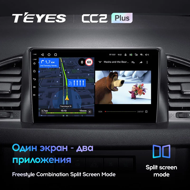 Комплект магнитолы TEYES CC2 Plus 10.2" для УАЗ Patriot I рестайлинг 3 2016-2023