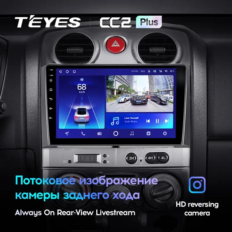 Комплект магнитолы TEYES CC2 Plus 9.0" для Isuzu D-Max I рестайлинг 2008-2012