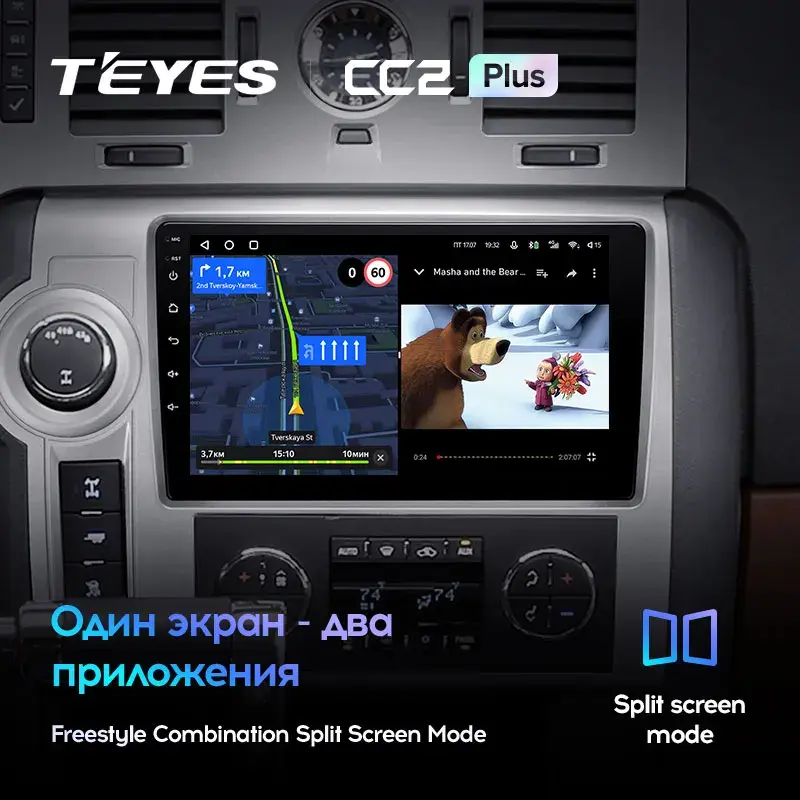 Комплект магнитолы TEYES CC2 Plus 10.2" для Hummer H2 I рестайлинг 2007-2009