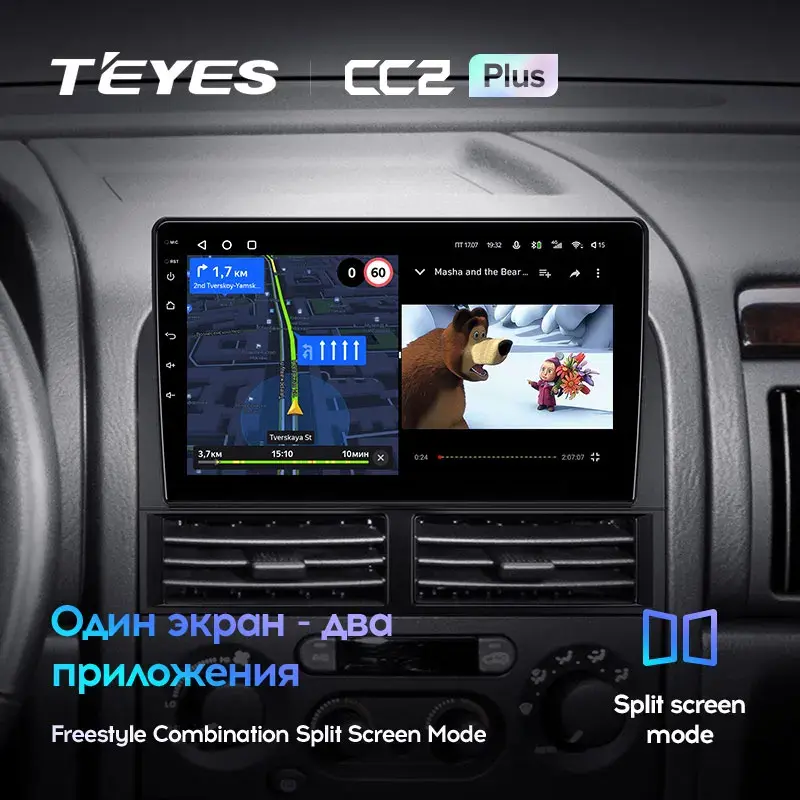 Комплект магнитолы TEYES CC2 Plus 9.0" для Jeep Grand Cherokee WJ 1998-2004