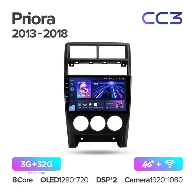 Комплект магнитолы TEYES CC3 9.0" для ВАЗ (LADA) Priora I рестайлинг 2013-2018