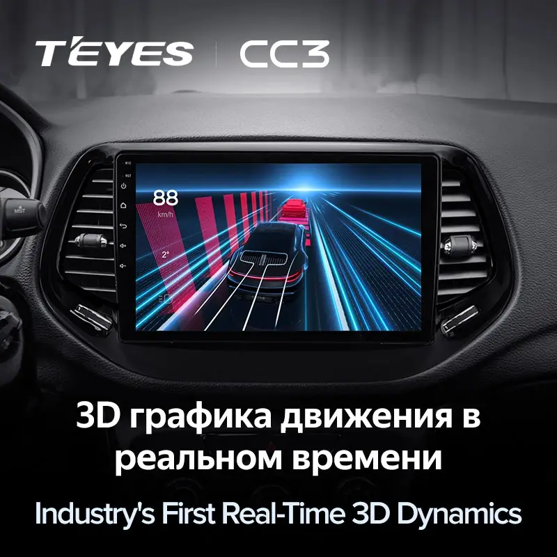Комплект магнитолы TEYES CC3 10.2" для Jeep Compass 2016-2018