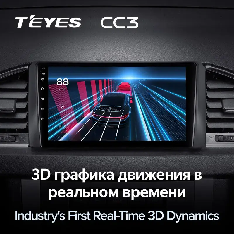 Комплект магнитолы TEYES CC3 9.0" для УАЗ Patriot I рестайлинг 3 2016-2023