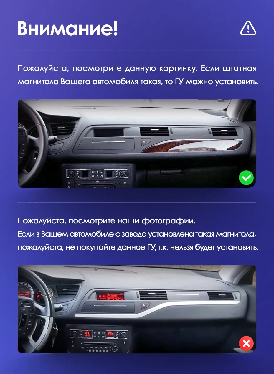 Комплект магнитолы TEYES CC3 9.0" для Citroen C5 II 2008-2017