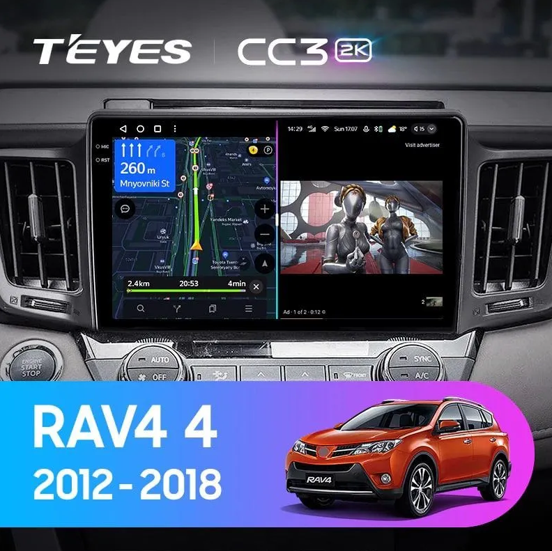 ШГУ Teyes CC3 2K 4/32 GB Toyota RAV4 4 XA40 2012-2018 - фото