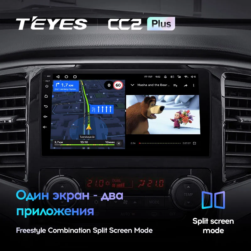 Комплект магнитолы TEYES CC2 Plus 10.2" для Mitsubishi L200 III рестайлинг 2019-2023