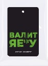 Ароматизатор с логотипом Deaf Bonce Валит Черный Лёд - фото
