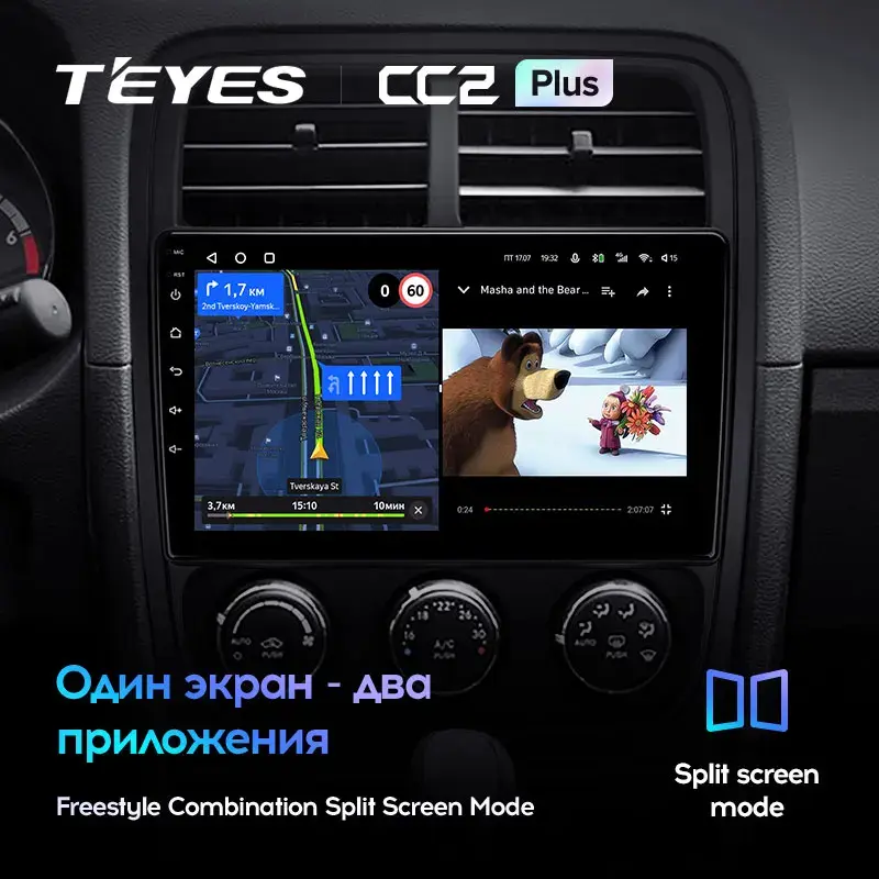 Комплект магнитолы TEYES CC2 Plus 9.0" для Dodge Caliber I рестайлинг 2009-2013
